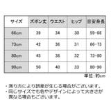 リブレギンス 子供服 ベビー | PlusNao | 詳細画像20