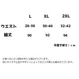 レギンス スパッツ 9分丈 | PlusNao | 詳細画像9 