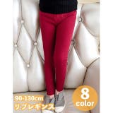 レギンス リブレギンス 9分丈 | PlusNao | 詳細画像1