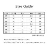 レギンス スパッツ 子供服 | PlusNao | 詳細画像20