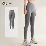 ヨガパンツ レギンスパンツ レディース | PlusNao | 詳細画像12
