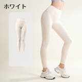 ヨガパンツ レギンスパンツ レディース | PlusNao | 詳細画像13