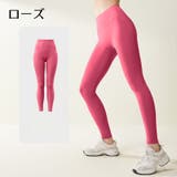 ヨガパンツ レギンスパンツ レディース | PlusNao | 詳細画像16