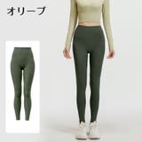 ヨガパンツ レギンスパンツ レディース | PlusNao | 詳細画像17