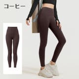 ヨガパンツ レギンスパンツ レディース | PlusNao | 詳細画像19