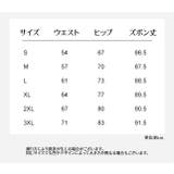 ヨガパンツ レギンスパンツ レディース | PlusNao | 詳細画像20