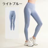 ヨガパンツ レギンスパンツ レディース | PlusNao | 詳細画像7