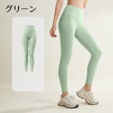 ヨガパンツ レギンスパンツ レディース | PlusNao | 詳細画像9