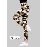 レギンス 10分丈 ハイウエスト | PlusNao | 詳細画像5 