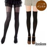 パンティストッキング ニーハイ風パンスト フェイクニーハイ | PlusNao | 詳細画像1 