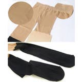 パンティストッキング ニーハイ風パンスト フェイクニーハイ | PlusNao | 詳細画像13 