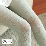 タイツ レース レディース | PlusNao | 詳細画像19 