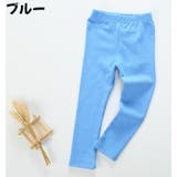 レギンスパンツ レギパン ロングパンツ | PlusNao | 詳細画像13 