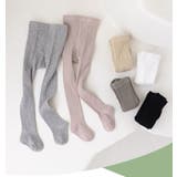 リブタイツ 子供 キッズ | PlusNao | 詳細画像11 