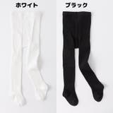 リブタイツ 子供 キッズ | PlusNao | 詳細画像17 