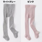 リブタイツ 子供 キッズ | PlusNao | 詳細画像18 