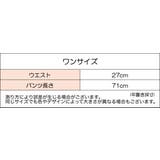 網タイツ パンティストッキング パンスト | PlusNao | 詳細画像8 