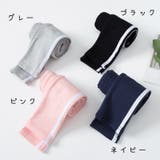 レギンスパンツ 子供用 ロングパンツ | PlusNao | 詳細画像14 
