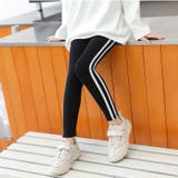 レギンスパンツ 子供用 ロングパンツ | PlusNao | 詳細画像3 