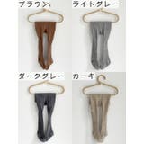タイツ リブタイツ キッズ | PlusNao | 詳細画像16 