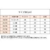 タイツ リブタイツ キッズ | PlusNao | 詳細画像17 