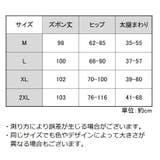 リブレギンス マタニティ レディース | PlusNao | 詳細画像20 