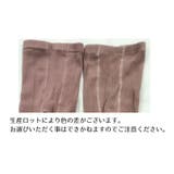 レギンス ベビー レッグウェア | PlusNao | 詳細画像10 