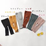 レギンス ベビー レッグウェア | PlusNao | 詳細画像19 