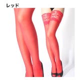 ガーターストッキング レディース 女性 | PlusNao | 詳細画像6 