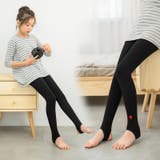 子供用レギンス トレンカ キッズ用レギンス | PlusNao | 詳細画像16 
