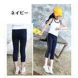 レギンス スパッツ 子供用 | PlusNao | 詳細画像13 