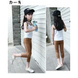 レギンス スパッツ 子供用 | PlusNao | 詳細画像14 