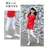 レギンス スパッツ 子供用 | PlusNao | 詳細画像16 