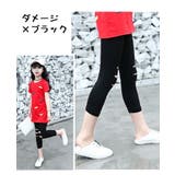 レギンス スパッツ 子供用 | PlusNao | 詳細画像17 