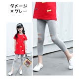 レギンス スパッツ 子供用 | PlusNao | 詳細画像18 