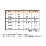 レギンス スパッツ 子供用 | PlusNao | 詳細画像20 