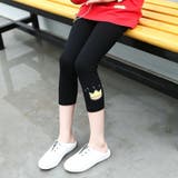 レギンス スパッツ 子供用 | PlusNao | 詳細画像5 