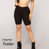 レギンス 5分丈 フィットネスパンツ | PlusNao | 詳細画像1