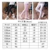 スパッツ レギンス ボトムス | PlusNao | 詳細画像17