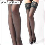 ガーターストッキング レディース レッグウェア | PlusNao | 詳細画像14 