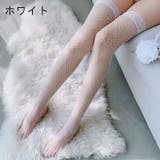 ガーターストッキング ニーハイストッキング 網ストッキング | PlusNao | 詳細画像4 