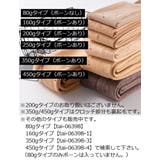 タイツ トレンカ 裏起毛 | PlusNao | 詳細画像12 