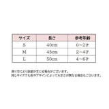 レギンス スパッツ 子供用 | PlusNao | 詳細画像20 