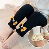 レギンス スパッツ 子供用 | PlusNao | 詳細画像4 