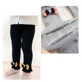 レギンス スパッツ 子供用 | PlusNao | 詳細画像6 