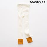 レギンス 子供服 キッズ | PlusNao | 詳細画像5