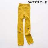 レギンス 子供服 キッズ | PlusNao | 詳細画像7