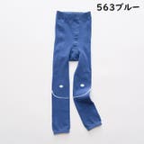 レギンス 子供服 キッズ | PlusNao | 詳細画像9