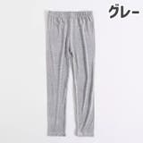 レギンス スパッツ キッズ | PlusNao | 詳細画像14