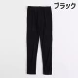 レギンス スパッツ キッズ | PlusNao | 詳細画像15